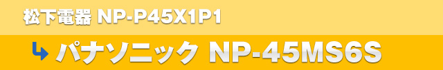 d NP-P45X1P1pi\jbN NP-45MS6S