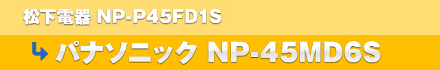 d NP-P45FD1Spi\jbN NP-45MD6S